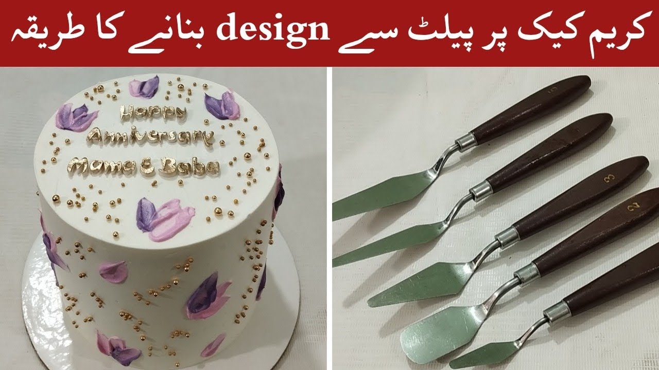 Floral Cake Design 