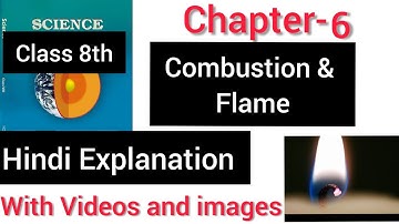 Science Class-8 | Chapter-6 दहन और ज्वाला  । Combustion and Flame  | #Ncert Full Explanation |