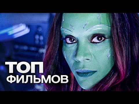 Videó: Zoe Saldana Hollywoodi Csillaggal