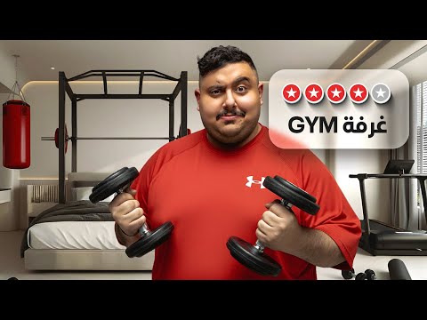 عشت في أغرب فندق بالعالم 🤯🏨 ( عشوائيات توبز #1 )