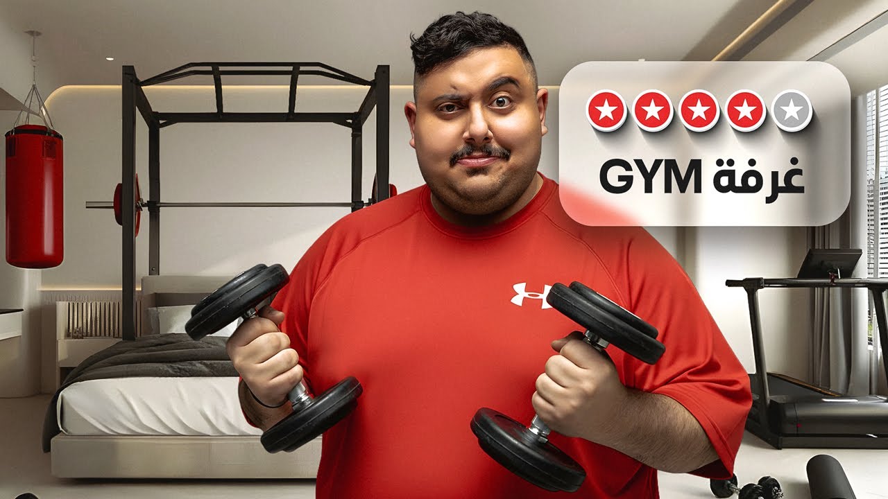 عشت في أغرب فندق بالعالم 🤯🏨 ( عشوائيات توبز #1 )