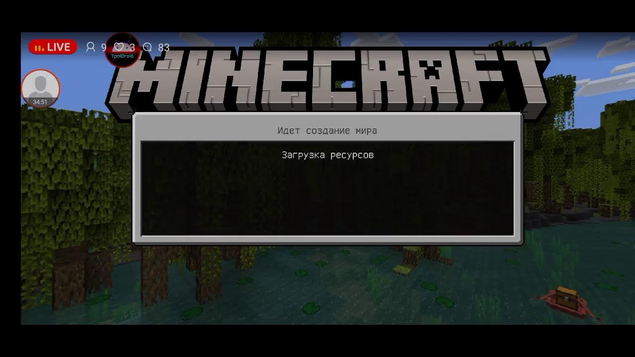 3Б3Т СТРИМ - YouTube
