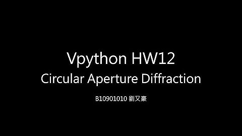 vpython HW12 Circular Aperture Diffraction 竟然只需要寫10行code!?