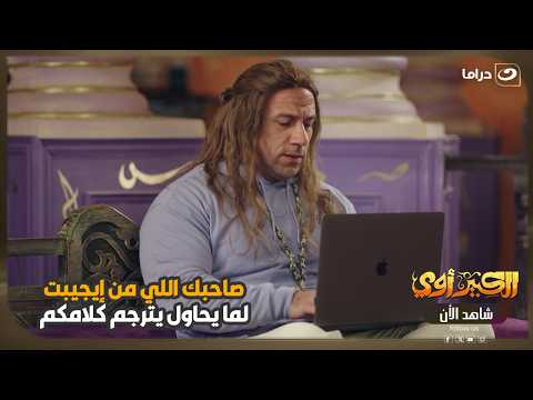 صاحبك اللي من ايجيبت لما يحاول يترجم كلامكم 😭