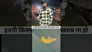 #remix #speedsong #dance #bass #music #live #music #funny #food #food