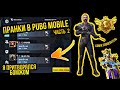 Я ПРИТВОРЯЛСЯ БОМЖОМ в PUBG MOBILE ч.2 // БОМЖ ЗАВОЕВАТЕЛЬ, ПРАНКИ В ПУБГ МОБАЙЛ