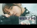 【12月21日】頓知気さきな クリスマスオンラインチェキサイン会