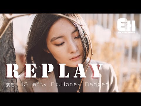 13Lefty - Replay Ft.Honey Badger『創造一個hashtag屬於我和你！』【動態歌詞Lyrics】