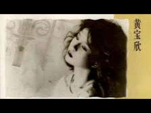 監獄風雲 友誼之光 柔情版 黃寶欣 綠島小夜曲 《兩地情》1987 曲.周藍萍 詞.南燕 片.南紅 呂奇 1967 情花朶朶開