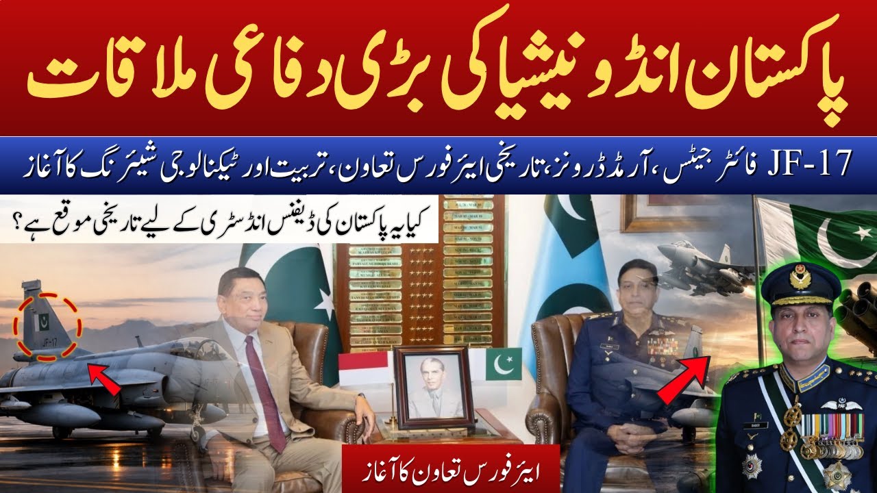 Pakistan & Indonesia Defense Deal | JF-17, Armed Drones, and Secret Tech Transfer revealed | SOPT