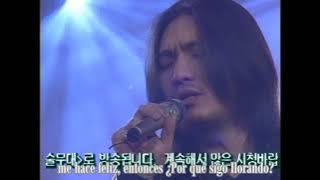 1997 임재범  - 그대는 어디에(Yim Jae Beom-Where are you) Español