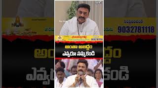 Raghu Rama Krishna Raju Clarify on New Party | Ys Jagan | YCP | TDP | Janasena | Tree Media
