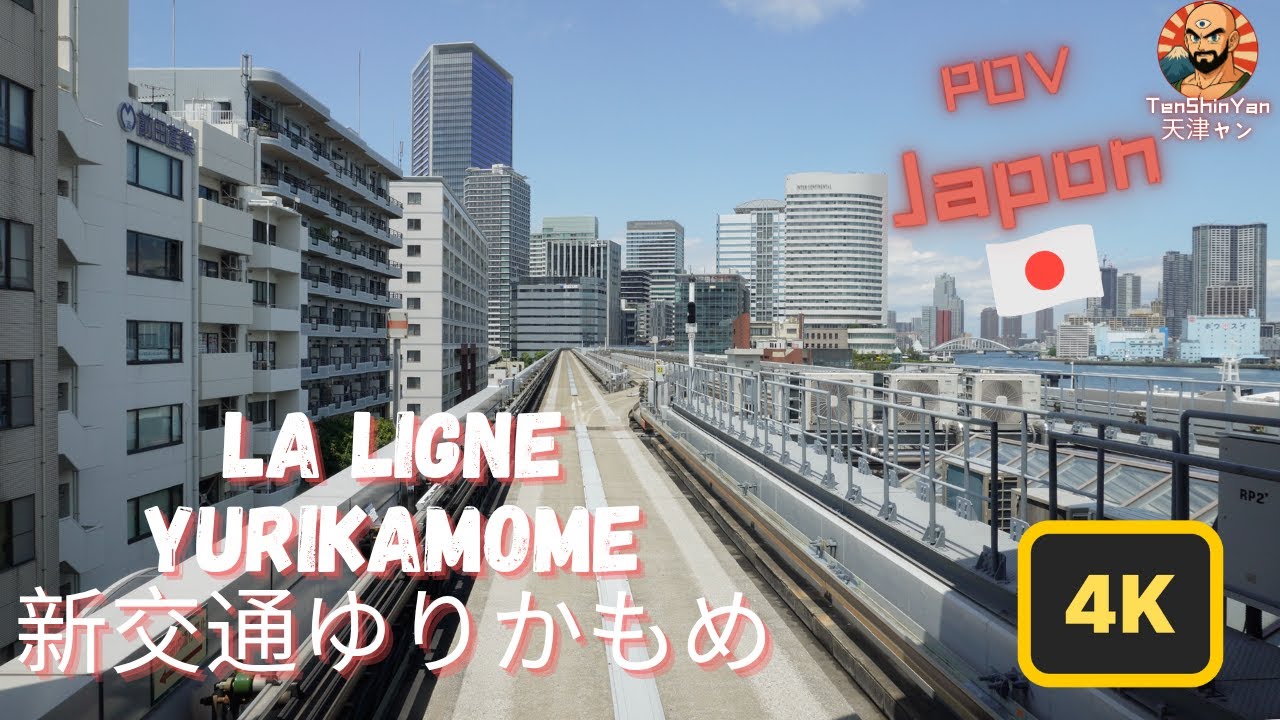 POV Japon - Tokyo - La ligne Yurikamome