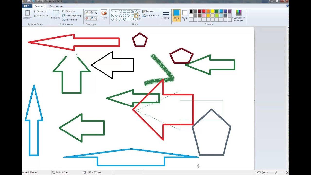 Стрелки в компасе 3d. Стрелочка в паинте. Стрелки в ревите. Стрелка компаса 3д. Стрелочка вправо.
