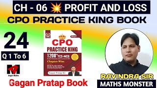 SSC CPO 2024 | GAGAN PRATAP PRACTICE KING BOOK SOLUTION | @GaganPratapMaths