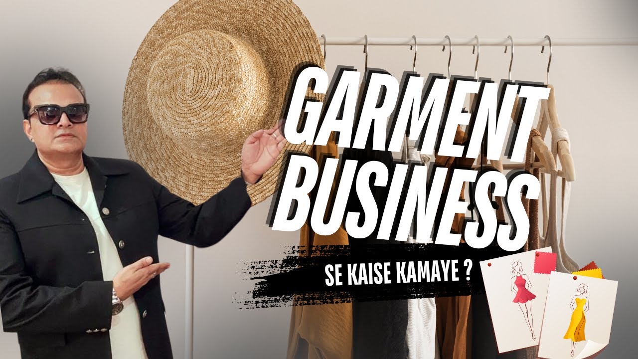 Garment Business se kaise kamaye India me ?! 💵 