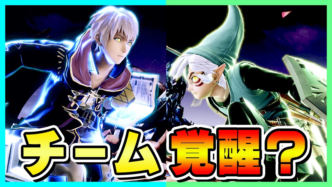 【覚醒】『りど＆そらねこ』チームが猛練習した結果ｗｗｗ【そらねこ】【スマブラSP】【ルフレ】