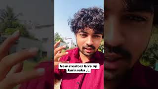 don't give up #new #creators #viral #sad #reachyourgoals #marathi #explore #youtubeshortsviral