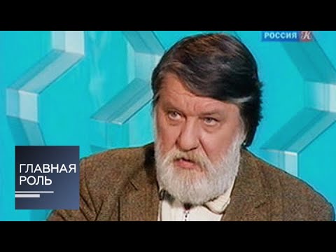 Главная роль. Иван Лубенников