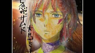 Xamd Lost Memories Ost Track 3 Disc 1