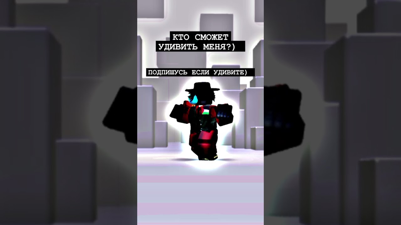 Даже не пытайтесь) 