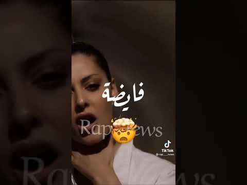 Dõna Victoria حالتك يا بلادي مريضة