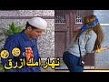 ملكش دعوه بلبسي يا حمدي كوميديا حمدي الرغني لما لقي اسراء ببنطلون ضيق علي المسرح 