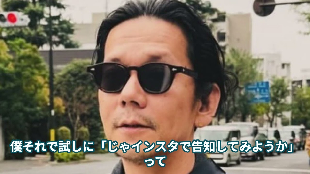 新品　unlikely レーヨンギャバ　ブラック　野村訓一 野村訓市が語る「ベック」#jwave #radio #tudor #wackomaria #vans