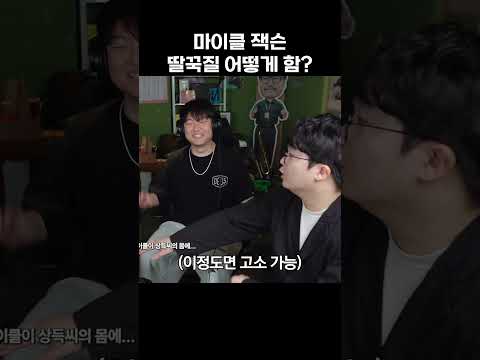 히잌↗