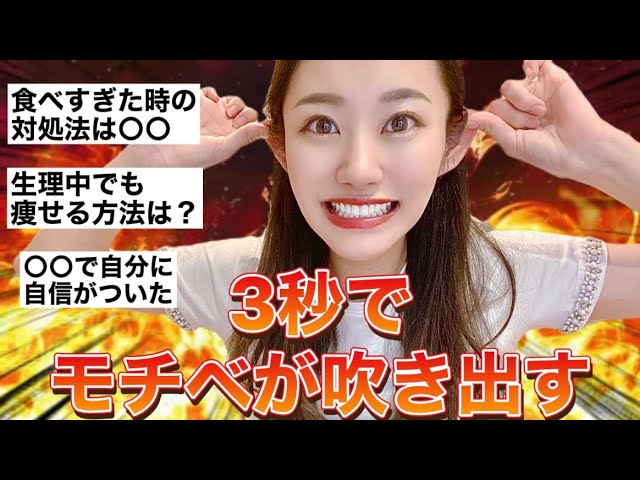 食欲vs生理前 ダイエッターのリアルな1日の食事と体の変化 Youtube