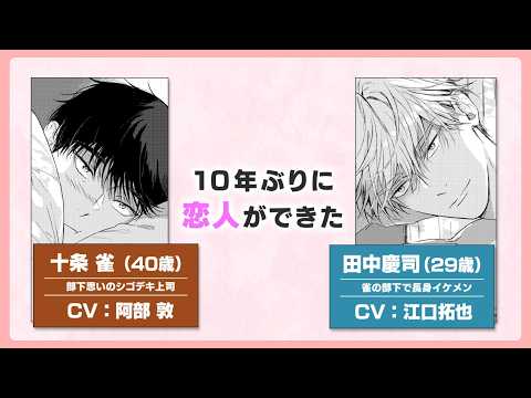 40までにしたい10のこと - YouTube