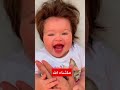 طفل جميل ماشاء الله اطفال Shorts Baby Trend ترند زاروك طفل اكسبلور طفل جميل ماشاء الله اطفال Shorts Baby Trend ترند زاروك طفل اكسبلور