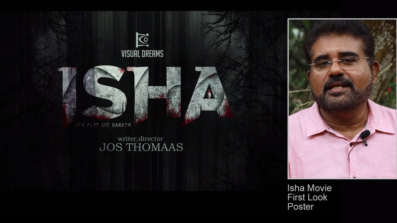 ISHA First look poster