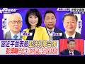 習近平 Mp3 Mp4 Free download