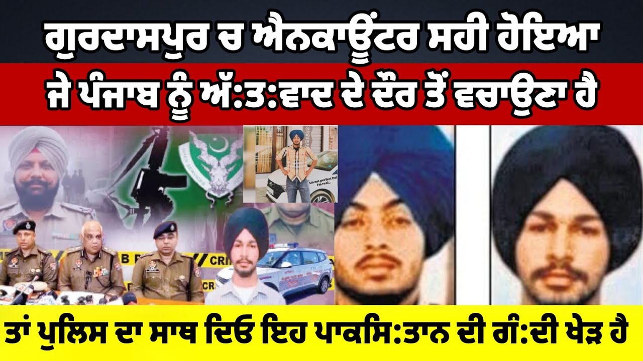 ਸਿਆਸੀ ਧਿਰਾਂ ਦਾ ਪੰਜਾਬ ਦਾ ਮਹੌਲ ਖ਼ਰਾਬ ਕਰਨ ਲਈ ਅੱਡੀ ਚੋਟੀ ਦਾ ਜ਼ੋਰ ਲੱਗਿਆ ਹੋਇਆ ਹੈ, ਗਿਆਨੀ ਬੂਟਾ ਸਿੰਘ