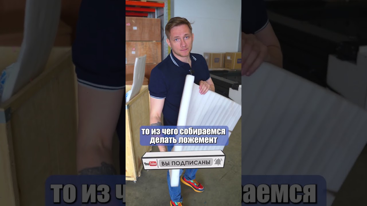 Лазер поможет уложить что угодно | 