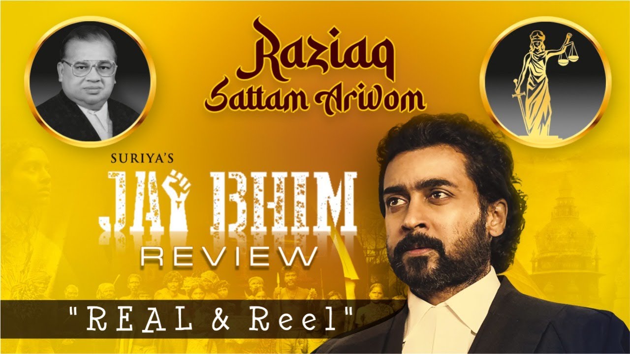 JAI BHIM Review | Real & Reel | JAY BHEEM | TAMIL MOVIE | JAI BHIM