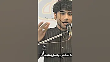 شعر عن الصاحب 