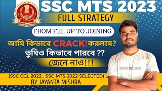 SSC MTS 2023 STRATEGY | FORM FILL UP TO FINAL RESULT | BY JAYANTA (SELECTED MTS & CGL)@CGLBOYJM