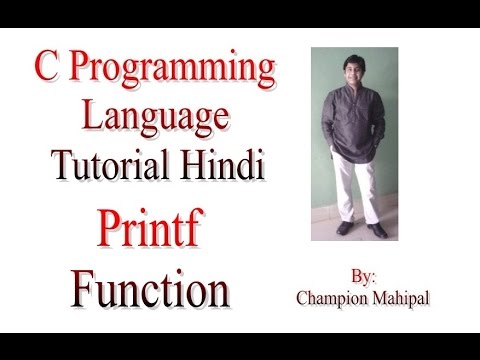 C Programming Language Tutorial Hindi 8 Use of printf function