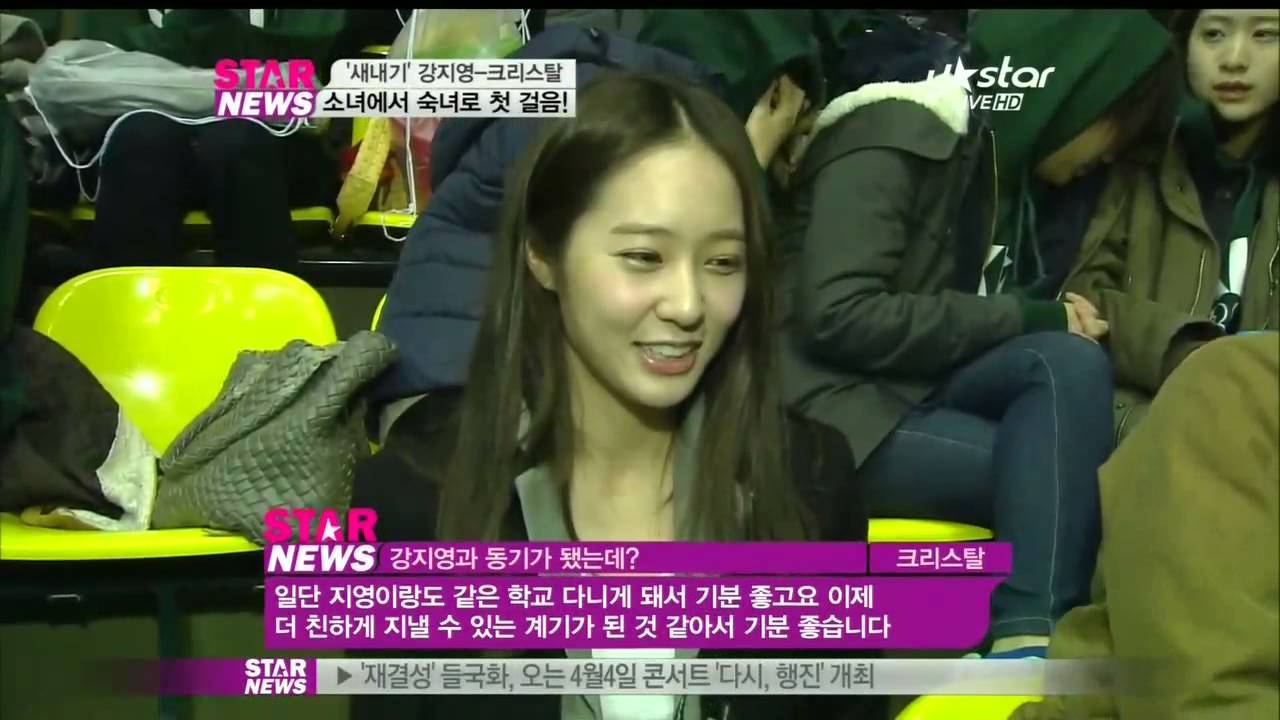 [Y-STAR]Kang Jiyoung and Crystal enter a university(강지영-크리스탈, 새내기되다)