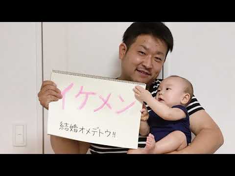 【結婚式余興ムービー】友人達から明るくユーモアのある祝福ムービー