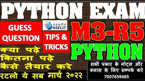 O LEVEL PYTHON M3-R5 2022 | EXAM TIPS | कैसे तैयार करे कितना पढ़े क्या पढ़े 100% PASS MARCH 2022