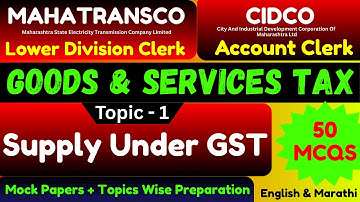 Unit 1 : Supply Under GST | Goods and Service Tax (GST) | Mahatransco LDC Account MCQ | CIDCO LDC