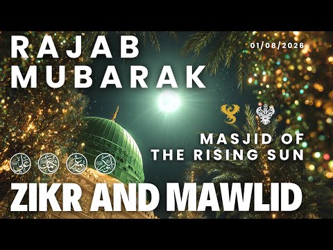 7th Jan 2026 Madeenah Dhuhr Adhaan Sheikh Mahdi Barri