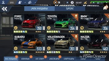 Need For Speed / Мой гараж Открыта новая машина Ford Mustang GT