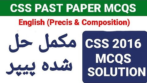 CSS 2016 MCQS Solved | CSS 2016 Precis Paper Solved | CSS English MCQS | CSS Past Paper MCQS