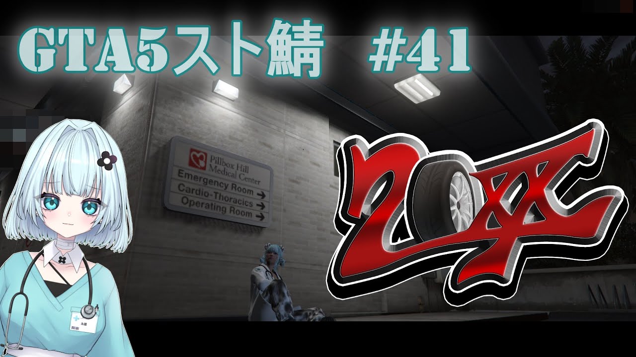【GTA5スト鯖】イベントがあるらしい【 