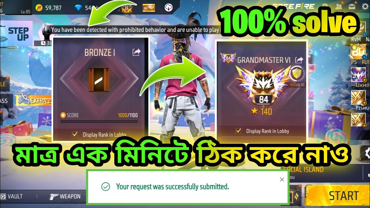 вас заподозрили в недопустимом поведении, и вы не сможете играть в командах, пока не решите проблему