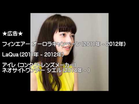 小松菜奈は朝○○○日課のアンニュイ女子？